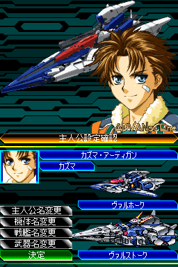 Super Robot Taisen W screenshot 2 for Nintendo DS